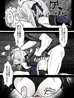 [はとめ本舗 (はとめ)] 魔力切れで身動きが取れない魔法少女相手に負ける訳がないだろ!_10