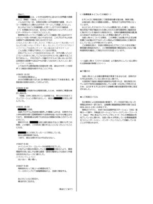 [ココアホリック (ユイザキカズヤ)] くうそうかがくしょうじょ -がーるずえっぐでぃすとぴあ総集編02- [DL版]_038