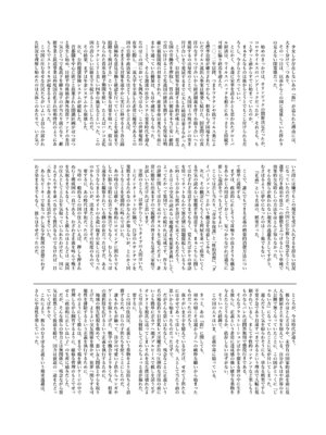 [ココアホリック (ユイザキカズヤ)] くうそうかがくしょうじょ -がーるずえっぐでぃすとぴあ総集編02- [DL版]_100