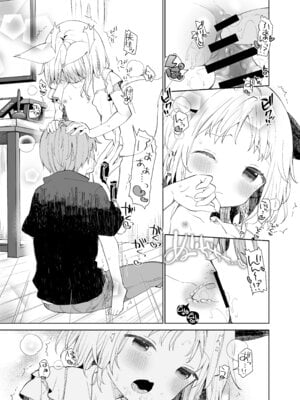 [ココアホリック (ユイザキカズヤ)] くうそうかがくしょうじょ -がーるずえっぐでぃすとぴあ総集編02- [DL版]_149