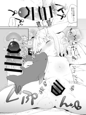 [ココアホリック (ユイザキカズヤ)] くうそうかがくしょうじょ -がーるずえっぐでぃすとぴあ総集編02- [DL版]_153