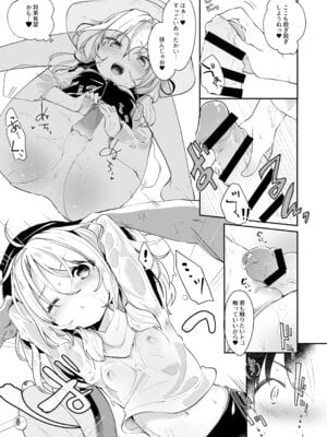 [毛玉牛乳 (玉之けだま)] けだまとめ (東方Project) [DL版]_178