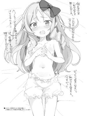 [毛玉牛乳 (玉之けだま)] けだまとめ (東方Project) [DL版]_227