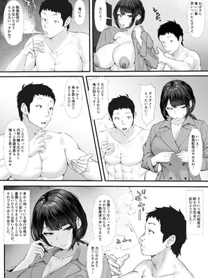 [玉屋劇場] ムチムチ奥さま、ドキドキ「生」配信 〜配信者が友母だった場合〜_61