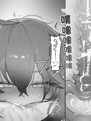 [Eonsang] 2025 6月リーワード配布 (少女前线) [中国翻訳]_04