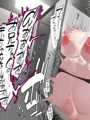 [かわはぎ亭] 体はおとな、頭脳はこども。第2話_086