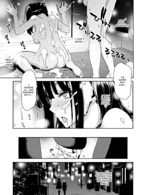 [堀博昭] 君を堕とした証 [英文][無修正][DL版]_026