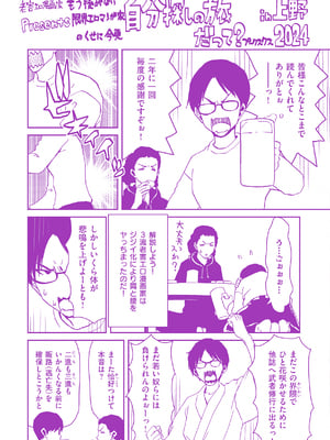 [堀博昭] 君を堕とした証 [英文][無修正][DL版]_164