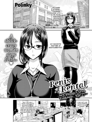 [堀博昭] おちんちんレンタル [英文][無修正][DL版]_121