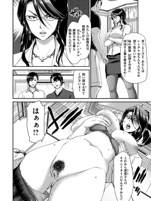 [堀博昭] おちんちんレンタル_026