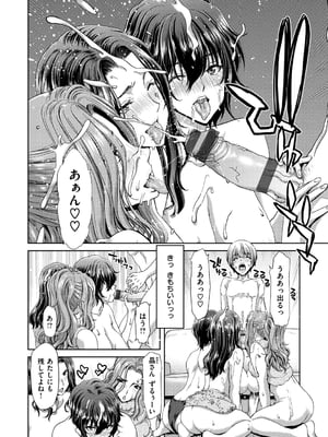 [堀博昭] おちんちんレンタル_182