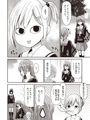 [堀博昭] おちんちんレンタル_211
