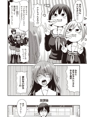 [堀博昭] おちんちんレンタル_212