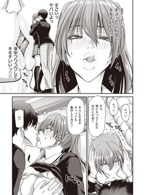 [堀博昭] おちんちんレンタル_215