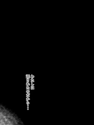 [ポリンキー広場 (堀博昭)] 社長の私が催眠アプリなんかに支配されてるわけないでしょ! [無修正][DL版]__004