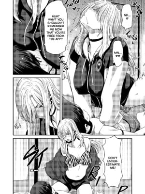 [ポリンキー広場 (堀博昭)] 催眠アプリ シリーズ1-4 [英文][無修正]_2-047