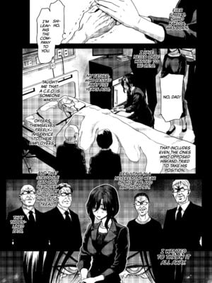 [ポリンキー広場 (堀博昭)] 催眠アプリ シリーズ1-4 [英文][無修正]_3-002