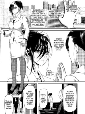 [ポリンキー広場 (堀博昭)] 催眠アプリ シリーズ1-4 [英文][無修正]_3-003