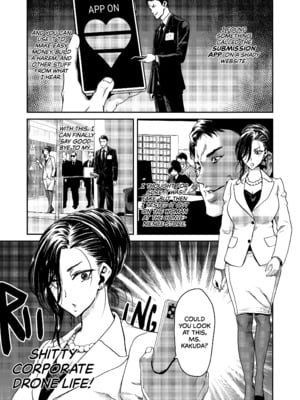 [ポリンキー広場 (堀博昭)] 催眠アプリ シリーズ1-4 [英文][無修正]_3-005