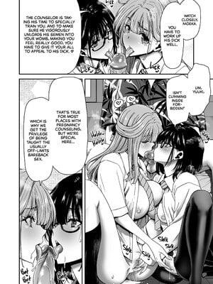 [ポリンキー広場 (堀博昭)] 催眠アプリ シリーズ1-4 [英文][無修正]_4-078