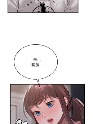 想要擁有她 82-83話_82_02_vuki