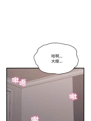 想要擁有她 82-83話_82_04_xjmh