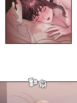 想要擁有她 82-83話_82_10_cylr