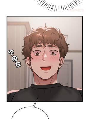 想要擁有她 82-83話_83_09_cjqn