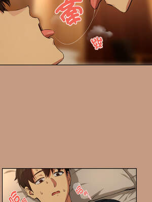 下班後的秘密關係 74-75話_74_03_utnk