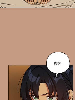 下班後的秘密關係 74-75話_75_04_nwqo