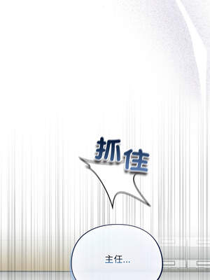 傻傻病毒 39-40話_39_12_eukm