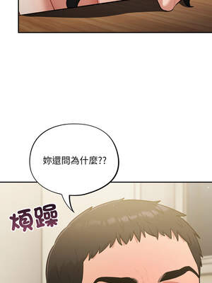 傻傻病毒 39-40話_40_08_llbt