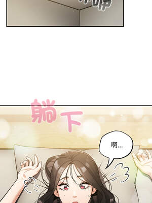 傻傻病毒 39-40話_40_10_lnmb