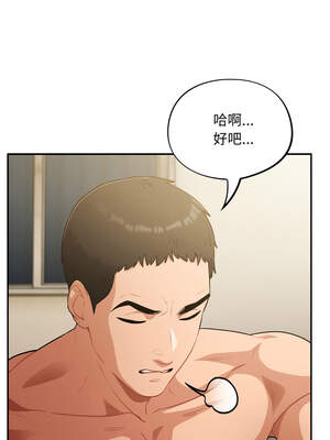 傻傻病毒 39-40話_40_13_jhhc