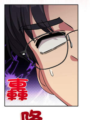 不如當條狗 25-26話_25_02_qowr