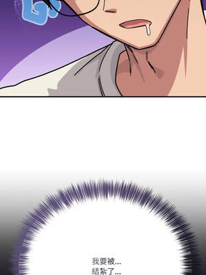 不如當條狗 25-26話_25_03_jgkd