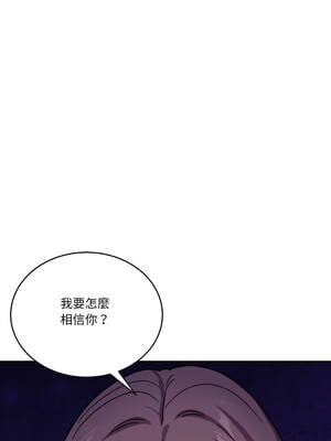 不如當條狗 25-26話_25_05_savt