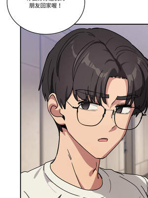 不如當條狗 25-26話_25_08_qpoj