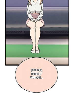 不如當條狗 25-26話_25_10_iijg