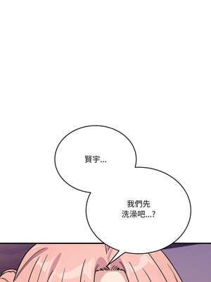 不如當條狗 25-26話_26_03_pdkj