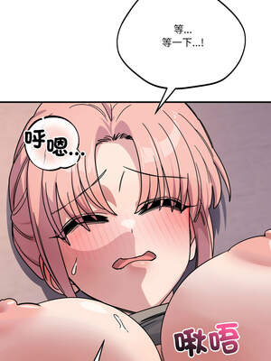 不如當條狗 25-26話_26_05_pqhm