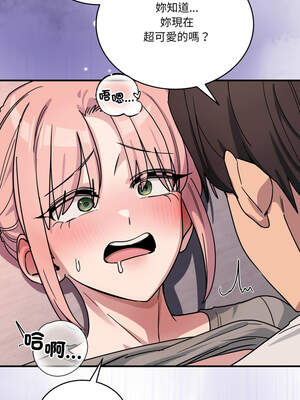 不如當條狗 25-26話_26_10_ekmu