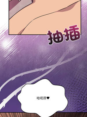 不如當條狗 25-26話_26_12_dwdr