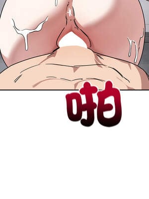 不如當條狗 25-26話_26_15_dvee