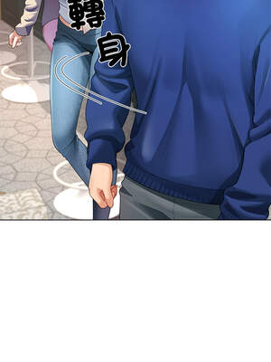 爸爸男友二選一 28-29話_28_02_city