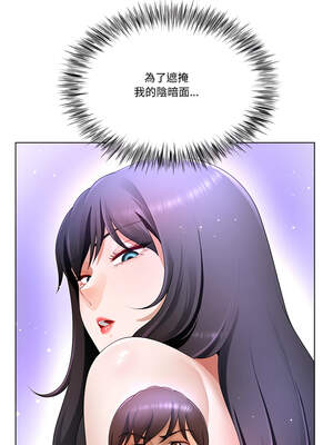 爸爸男友二選一 28-29話_28_03_qhsg