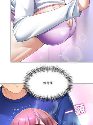 爸爸男友二選一 28-29話_28_05_hvyv