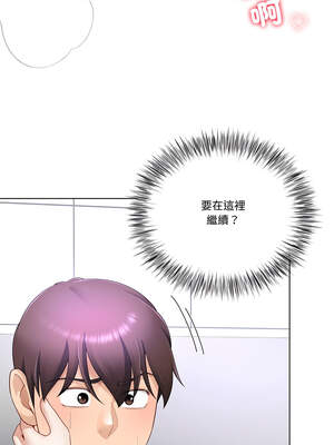 爸爸男友二選一 28-29話_29_01_exmf