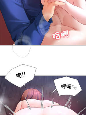 爸爸男友二選一 28-29話_29_11_ofxr