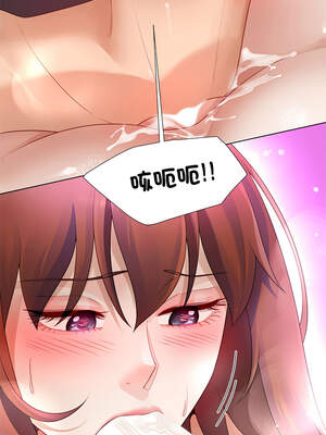 爸爸男友二選一 28-29話_29_14_knof